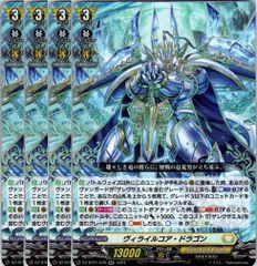 店頭併売品】 カードファイト‼︎ヴァンガード,シングルカード,DZ