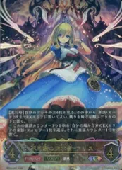 2025年最新】エボルヴ アリス urの人気アイテム - メルカリ