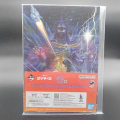이치 반 쿠지 고질라 -1.0 G 상 캔버스 스타일 일러스트 보드 & 로고 스티커 고질라 vs 스페이스 고질라