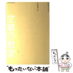 2024年最新】佐久間_保明の人気アイテム - メルカリ