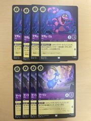 デュエルマスターズ　轟速 ジャ・レッド WINNER プロモ　4枚 デュエルマスターズ WINNER プロモ P61/Y24 轟速 ジャ・レッド 4