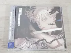 特典のみ】2L判ブロマイド 夜明けの唄 2 3 ドラマCD ステラワース