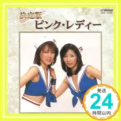 ピンクレディー【15枚】TF0330-6 LPレコード