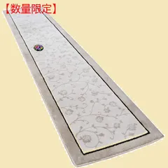 色:1.ベージュ_サイズ:約45cm×240cm】シェニールロゼ キッチンマッ