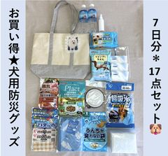 ミスタードーナッツ 大昔 ノベルティ 景品 70点以上 - メルカリ