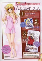 lycee FORTUNE ARTERIAL 千堂瑛里華 直筆サイン入りカード