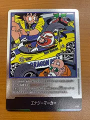 2025年最新】エナジーマーカー psa10の人気アイテム - メルカリ