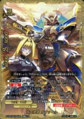 2025年最新】ガヴリール バディファイトの人気アイテム - メルカリ