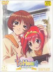 新品ケース付 to heart 全６巻セット 2025年最新】To Heart(7) [DVD]の人気アイテム - メルカリ