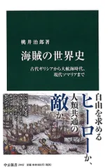 大航海時代オンライン10周年記念 海賊ピストル 羅針盤 望遠鏡 www