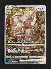 ポケモンカード ゾロアークvstar sar PSA10 連番 ポケモンカード ゾロアークvstar sar PSA10 連番