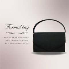 2WAY ブラックフォーマル バッグ 8111 フォーマル バッグ 黒 ハンドバッグ クラッチバッグ 法事 葬式 バッグ 冠婚葬祭 葬儀用バッグ 弔事 バッグ 入園 入学式 卒業式 女性用