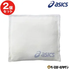 【新品未使用】 ロジン 野球・ソフトボール アシックス すべり止めロジン BER032のサムネイル