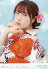 乃木坂46 斉藤優里 生写真 元乃木坂46・斉藤優里、6年ぶり写真集発売 32歳“しなやかボディ”惜しげ