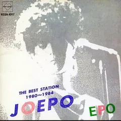 2026年最新】JOEPO~1981KHz(紙ジャケット仕様)の人気アイテム - メルカリ