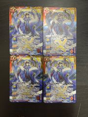 ウィクロス WIXOSS ブルーアーカイブ 阿慈谷ヒフミ　 絆トークン ウィクロス WIXOSS ブルーアーカイブ 阿慈谷ヒフミ 絆トークン