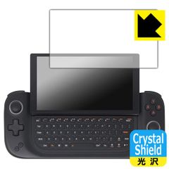 PDA工房 AYANEO SLIDE 対応 Crystal Shield 保護 フィルム 光沢 日本製
