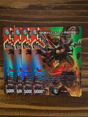 2025年最新】カツキング 熱血の物語 4枚の人気アイテム - メルカリ