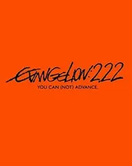 【中古】【非常に良い】ヱヴァンゲリヲン新劇場版：破　EVANGELION:2.22 YOU CAN (NOT) ADVANCE.【通常版】 [Blu-ray] wyw801m