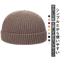 2025年最新】Thug ビーニーの人気アイテム - メルカリ