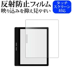 【美品】Bigme B751 epaper note b751 7インチの白黒eリーダー – Bigme Official Store