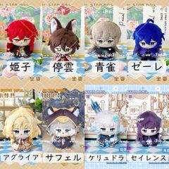 スターレイル　同人　ぬいぐるみセット 崩壊スターレイル・同人：ぬいぐるみ