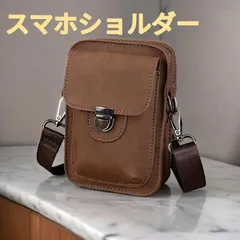ショルダーバッグ ミニショルダーバッグ スマホショルダー メンズ 斜め掛け 茶色 新品