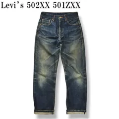 ✨デッドストックタグ付き✨Levi's 501XX デニム ジーンズ リーバイス 2025年最新】501xx デッドストックの人気アイテム - メルカリ