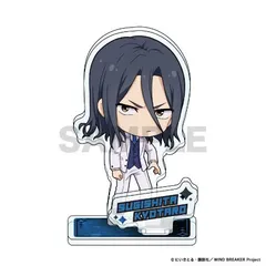 【新品・公式】WIND BREAKER ミニキャラアクリルスタンド 杉下京太郎 公式グッズ colleize
