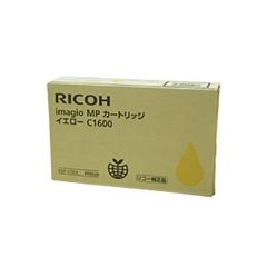 RICOH MP 3554 ブラック インク カートリッジ 2本 - メルカリ