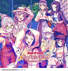 バンドリ! ガールズバンドパーティ! カバーコレクションVol.6(中古品)