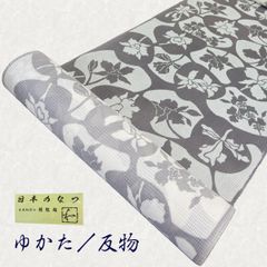 ゆかた　反物　未仕立て　絹紅梅　NAGOMIゆかた反物
