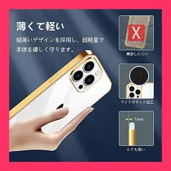 【スタッフおすすめ！】iPhone 13 Pro 用 ケース クリア ショルダー カバー 肩掛け 首かけ 斜めがけ 縄掛け ケース 電気メッキフレーム付き 耐衝撃 透明 TPU ケース 擦り傷防止 落下防止 紛失防止 ネックストラップ 長さ