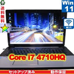 東芝 dynabook Satellite T67/55M【Core i7 4710HQ】　【Windows11 Home】 Libre Office Wi-Fi USB3.0 HDMI 長期保証 [89098]
