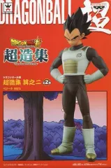 【中古】フィギュア ベジータ 「ドラゴンボール超」 超造集 其ノ二