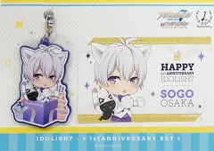 【中古】その他雑貨(キャラクター) 逢坂壮五 1周年アニバーサリーセット 「アイドリッシュセブン in ナンジャタウン ～1st Anniversary Festival～」