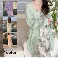 ニットカーディガン ロングカーディガン トップス 無地 レディース ニット 長袖 コート 上着 ニットウェア ライトアウター 秋新作honghe03