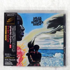 2025年最新】miles davis bitches brewの人気アイテム - メルカリ