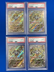 2025年最新】レアコイルar psa10の人気アイテム - メルカリ 2025年最新】レアコイルar psa10の人気アイテム - メルカリ