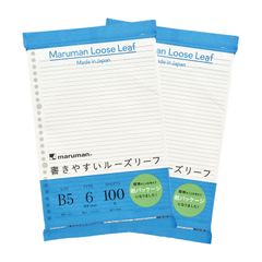【人気商品】マルマン ルーズリーフ B5 紙パッケージ 横罫 6mm 100枚 2冊セット L1201HK