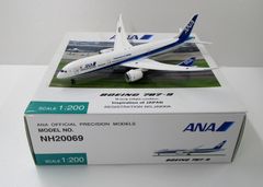 全日空商事 1/200 B787-9 ANA/全日本空輸 JA830A [NH20069]【B】zvt041606m