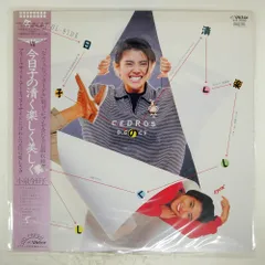 2025年最新】小泉今日 cdの人気アイテム - メルカリ