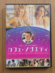 2025年最新】CAFE SOCIETYの人気アイテム - メルカリ