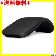 2024年最新】マイクロソフト bluetooth アーク マウス（arc mouse