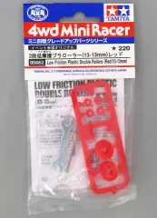 2025年最新】ミニ四駆 2段プラローラーの人気アイテム - メルカリ