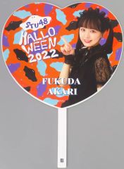 Item thumbnail for item c264c6c2-50c3-4047-a028-4903c7b75e40