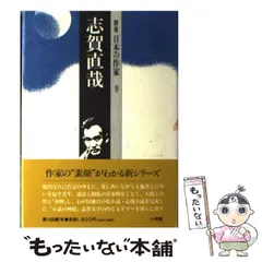 【中古】 佐佐木幸綱の世界 ７/河出書房新社/佐佐木幸綱 中古】 佐佐木幸綱の世界 7/河出書房新社/佐佐木幸綱 佐佐木