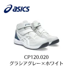 2023年最新】安全靴 30cm アシックスの人気アイテム - メルカリ