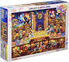 【未開封】ディズニー　恋のカフェテラス　ジグソーパズル　500ピース　ホログラム 未開封】ディズニー 恋のカフェテラス ジグソーパズル 500ピース