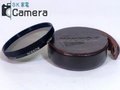 Nikon NIKKOR Polar 52ｍｍ フィルター 偏光 フィルター ニコン ケース付